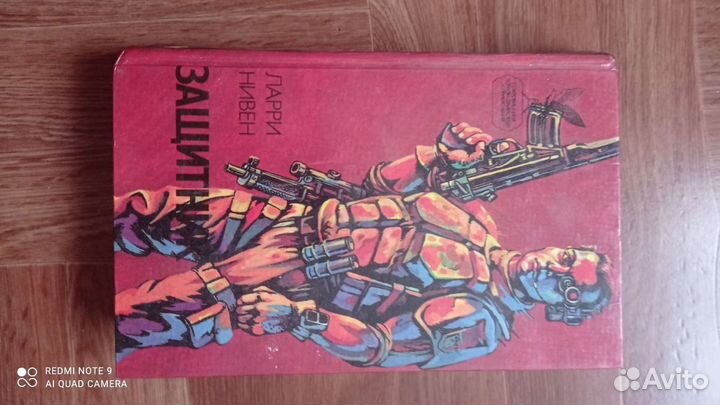 Книги фэнтези