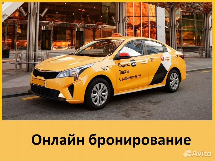 Аренда Kia K5 под такси с онлайн-бронированием