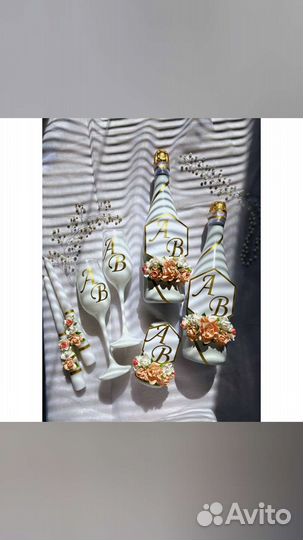 Свадебные бокалы ручной работы