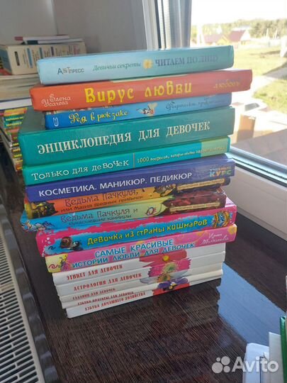 Книги энциклопедия