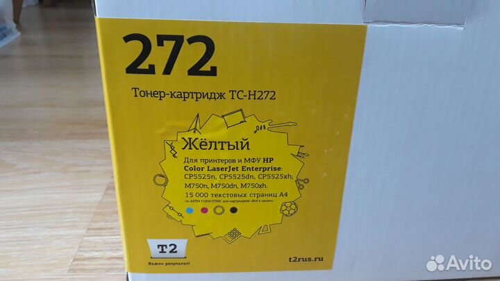 Картридж для HP TC-H272