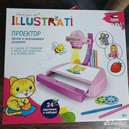 Проектор для рисования детский