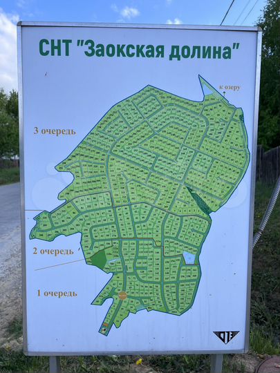 Участок 20 сот. (СНТ, ДНП)