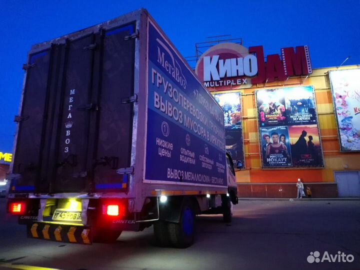 Грузоперевозки:переезды «круглосуточно» любой груз