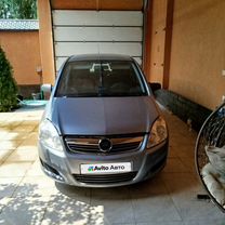 Opel Zafira 1.8 MT, 2008, битый, 270 000 км, с пробегом, цена 500 000 руб.