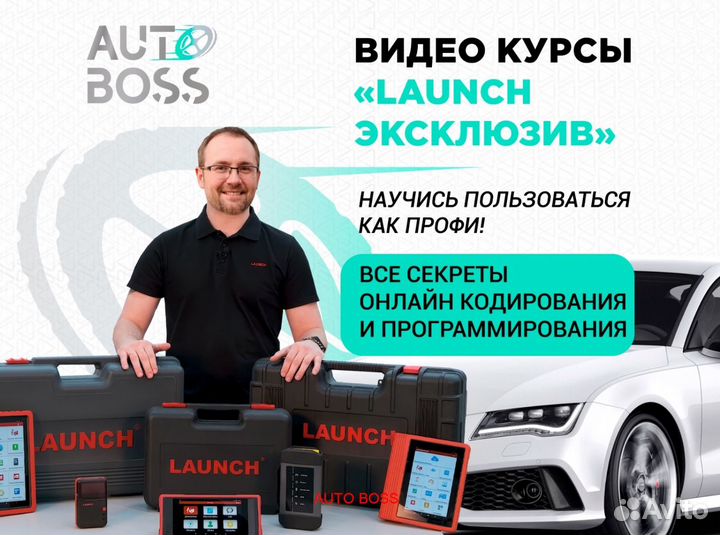 Launch X431 CRP 919 лаунч PAD 7