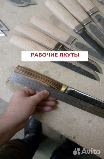 Нож якутский ручной работы