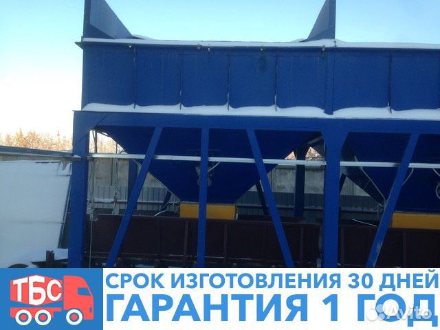 Бетонный завод бсу рбу 30 куб в час