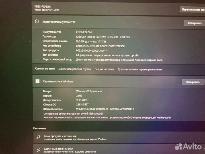 Xiaomi redmi Book Pro 14 2022 i5-12450H 16/512 Gb