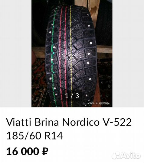 Viatti Brina Nordico V-522 185/60 R14 82H