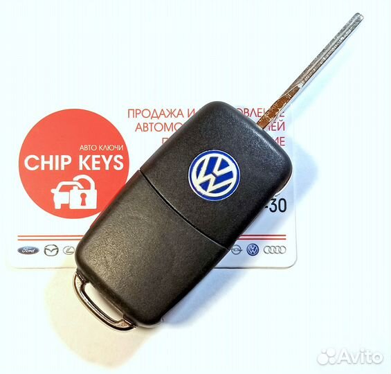 Ключ зажигания Volkswagen Touareg / 3D0959753Q