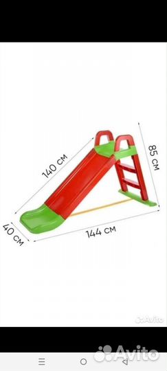 Детская горка пластиковая