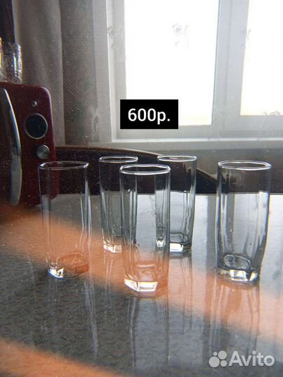Посуда