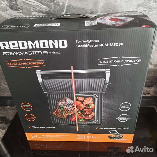 Гриль-духовка 2 в 1 redmond M-803