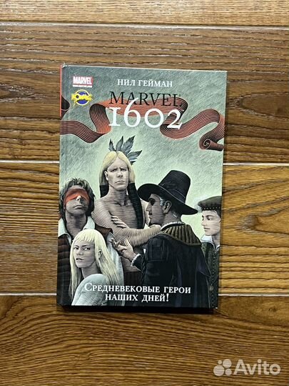 Комикс Marvel 1602