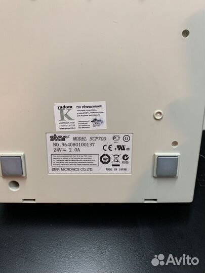 Принтер чеков Star SCP700