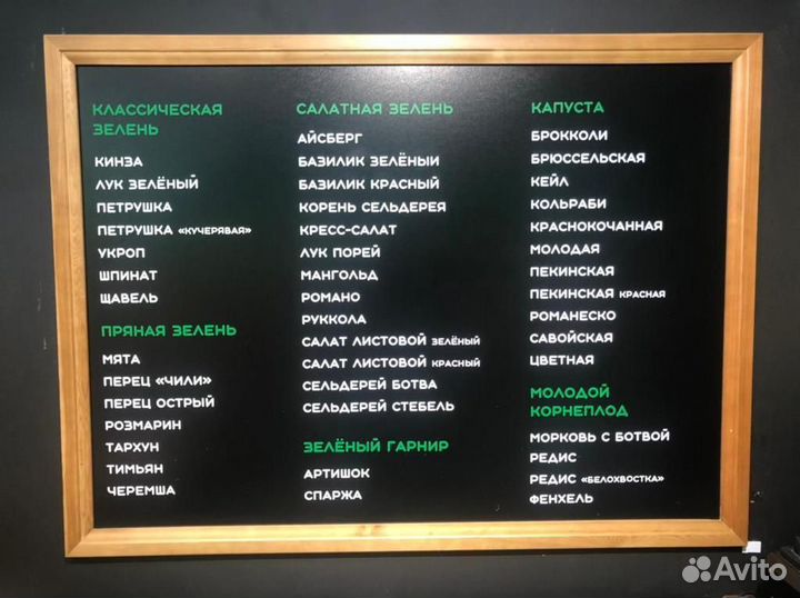 Стеллажи для овощей, мебель для овощей