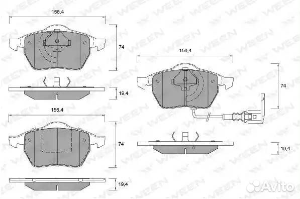Колодки тормозные дисковые передние