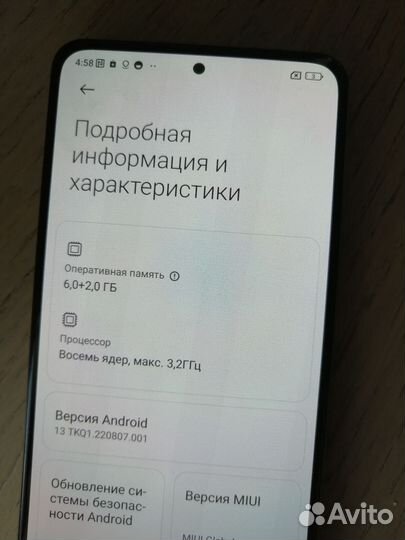 Xiaomi Poco F4, 6/128 ГБ