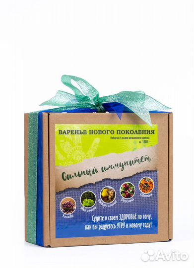 Варенье оптом сильный иммунитет