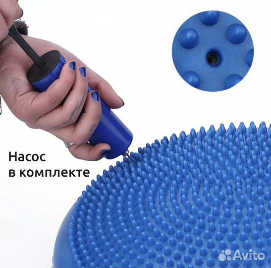 Балансировочный диск (массажная подушка)