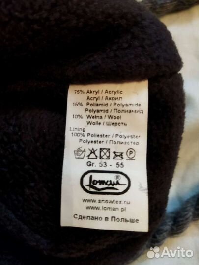 Шапка женская