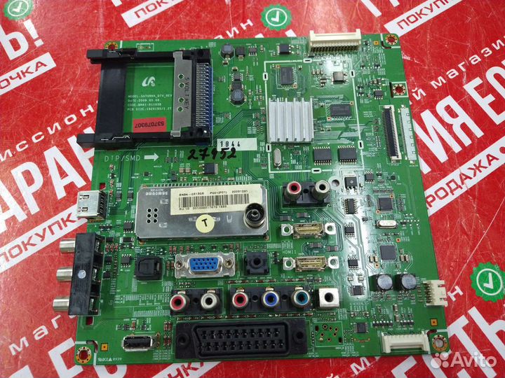 Запчасти от телевизора (Samsung LE32B450C4W)