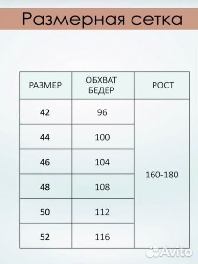 Шорты для беременных I love mom