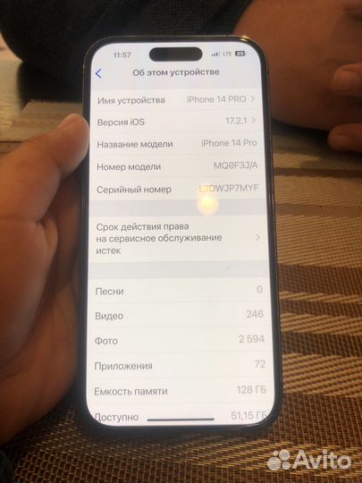 iPhone 14 Pro Max, 128 ГБ