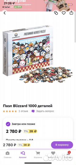 Пазл Blizzard Overwatch 1000