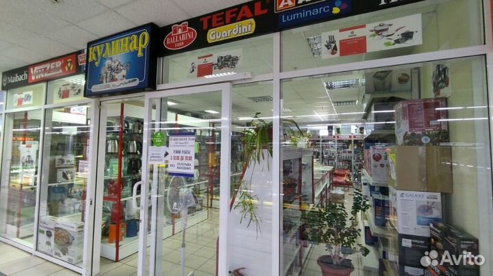 Фен Rowenta Jungle Motion Dry CV5706F0