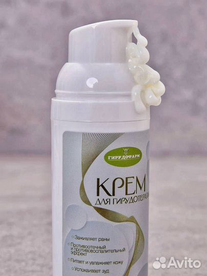 Крем для гирудотерапии