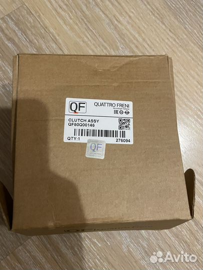 Муфта компрессора кондиционера