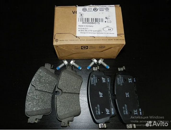 Тормозные колодки vag задние 8W0698451S