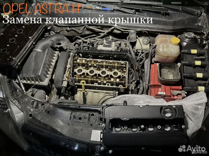 Ремонт opel