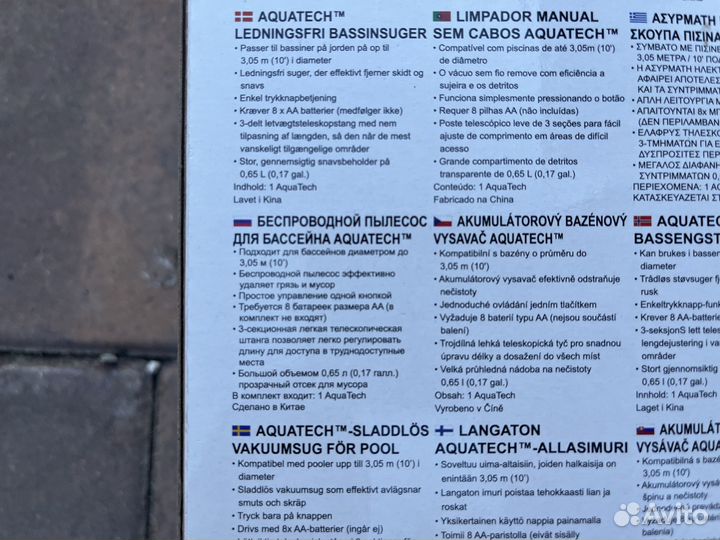 Пылесос для бассейна Aquatech Bestway