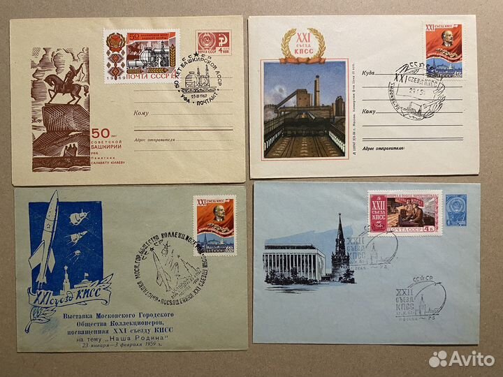 9 конвертов со сг СССР 1950-60 гг