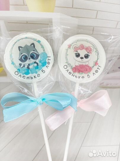 Леденцы на день рождение. Угощение от именинника