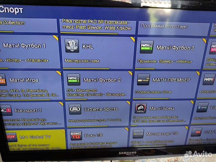 Xiaomi Mi TV Stick 4K настроенная новая