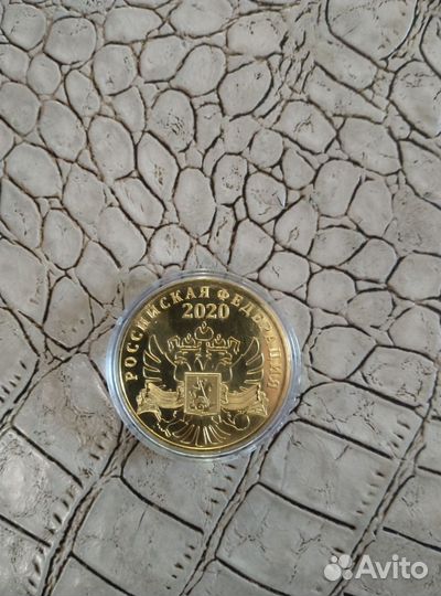 Золотая монета