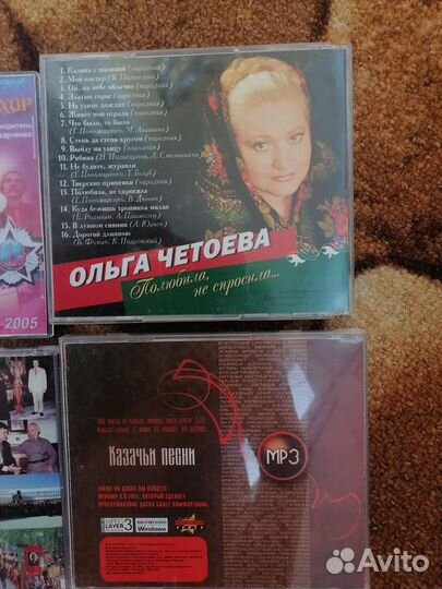 Песни мр3 на DVD