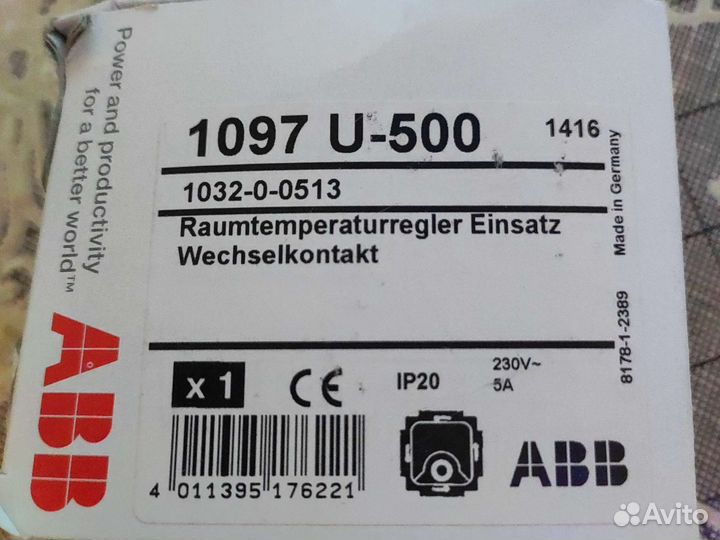 ABB 1097 U-500 регулятор комнатной температуры