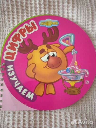 Развивающие книги для малышей