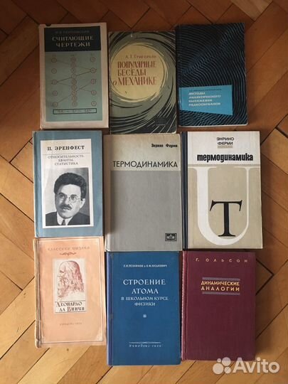 Пособия-научная литература(физика, механика)