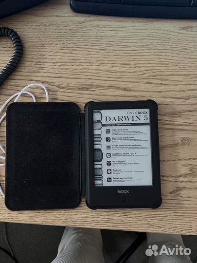 Darvin 5 электронная книга