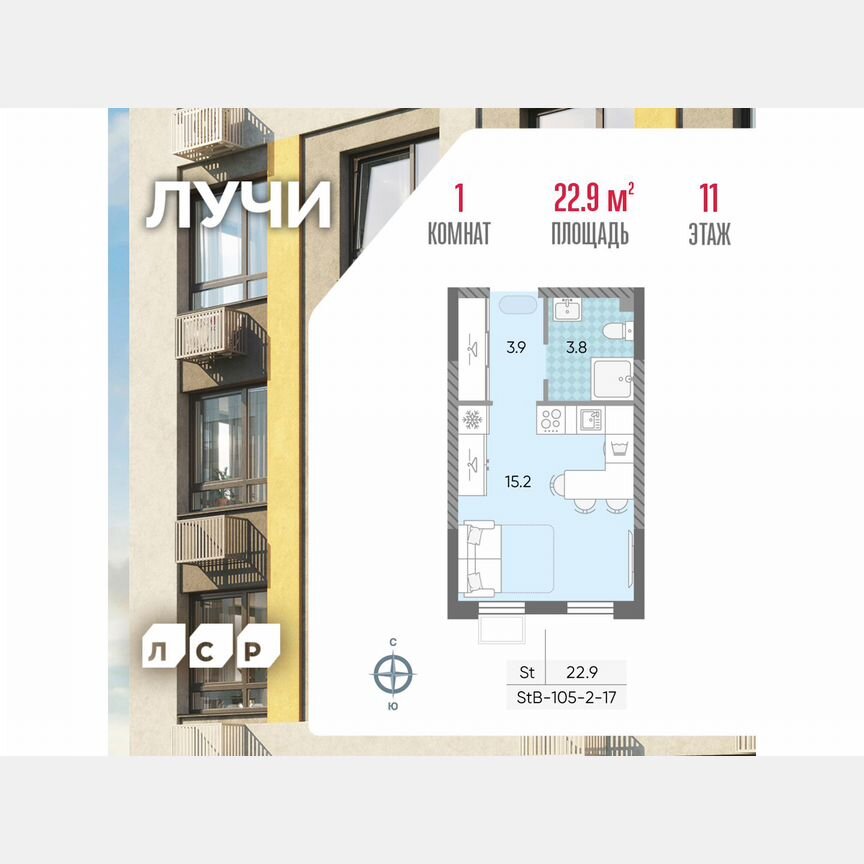 Квартира-студия, 22,9 м², 11/24 эт.