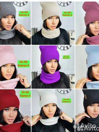 Шапка и снуд