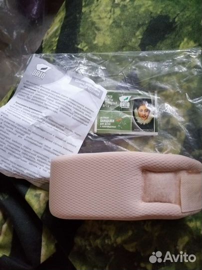 Воротник(шейный бандаж)