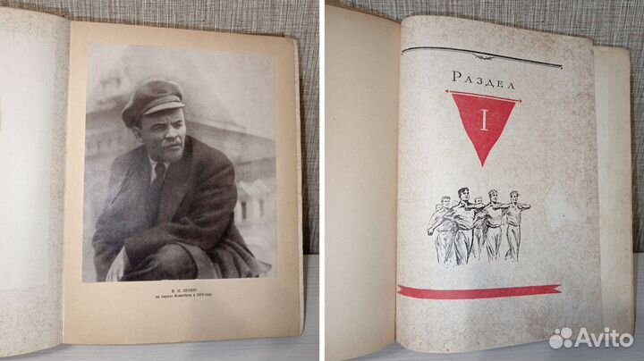 Книга Физическая культура и спорт СССР 1957 год