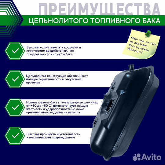 Бак топливный Suzuki Grand Vitara 1998-2005 5 Отв